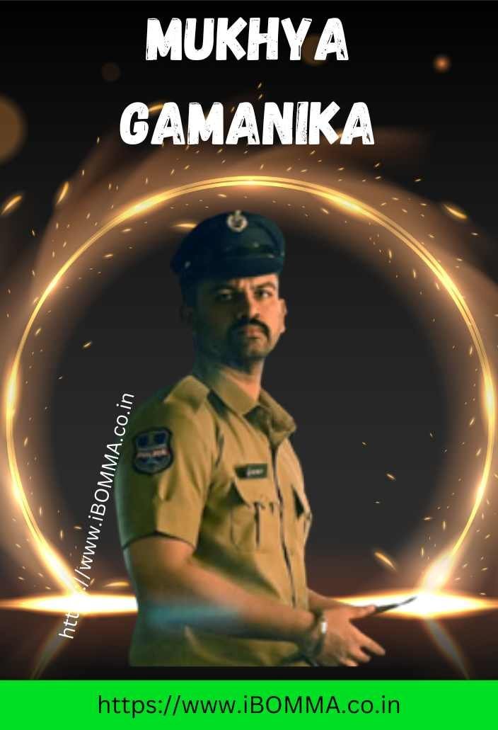 Mukhya Gamanika telugu movie review ibomma