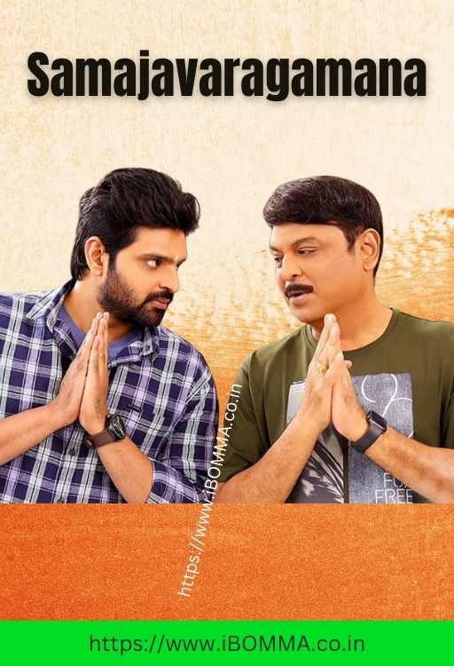 Samajavaragamana movie review ibomma